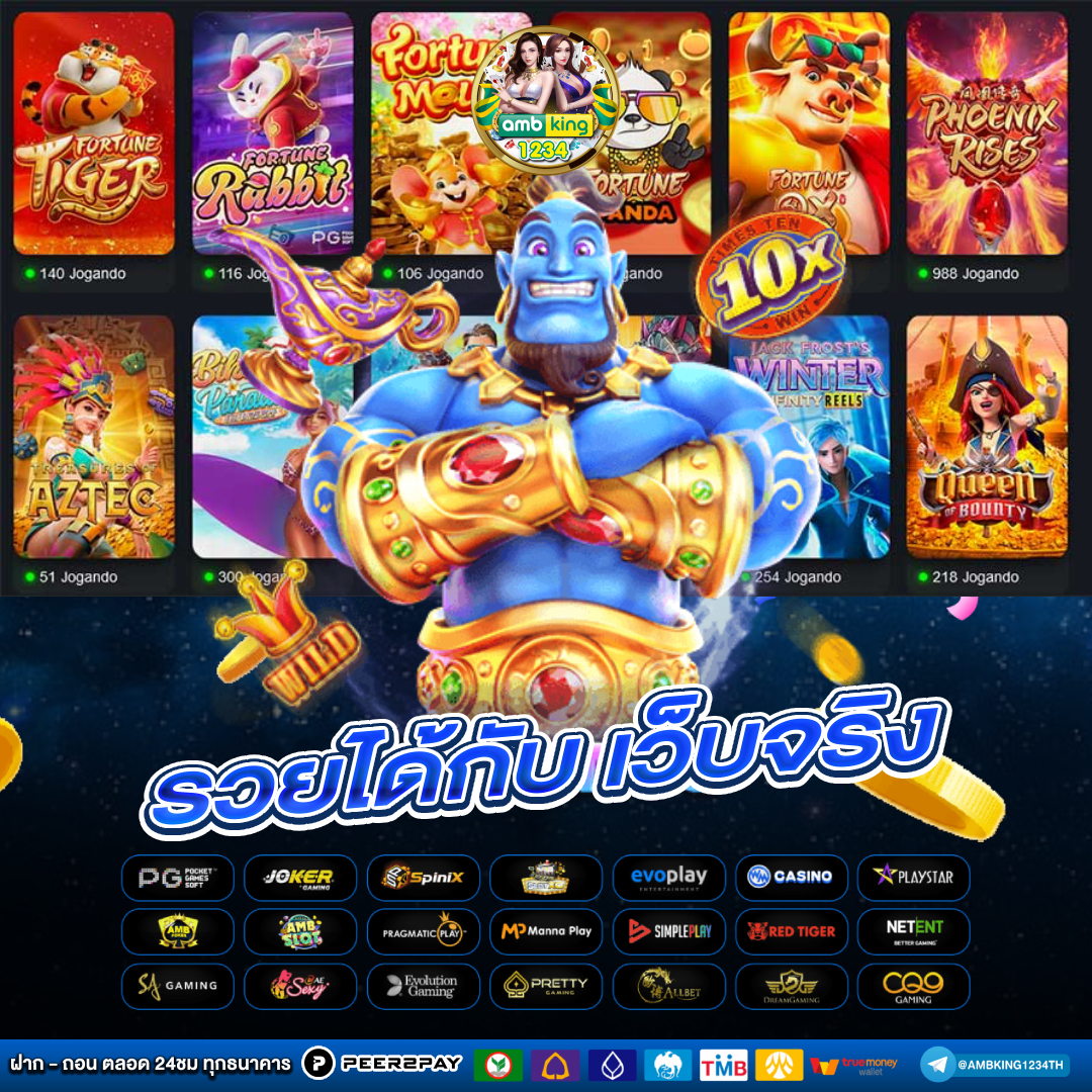 slot 1 bet - แบนเนอร์โปรโมชั่น