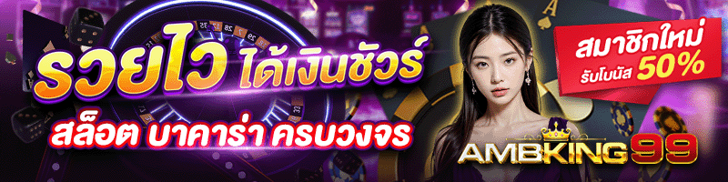 สล็อตค่ายpg - แบนเนอร์โปรโมชั่น