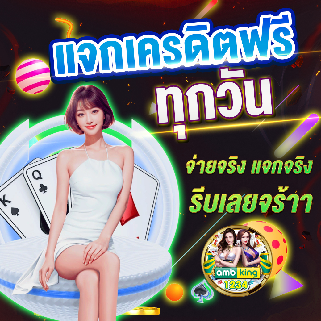 เว็บ สล็อต ที่ แตก ง่าย ที่สุด - แบนเนอร์โปรโมชั่น