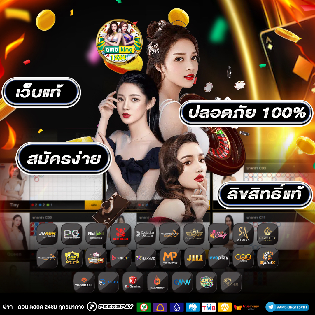 สล็อต666คาสิโนออนไลน์ - แบนเนอร์โปรโมชั่น