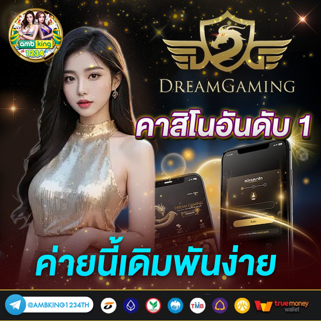 ค่ายpg - แบนเนอร์โปรโมชั่น