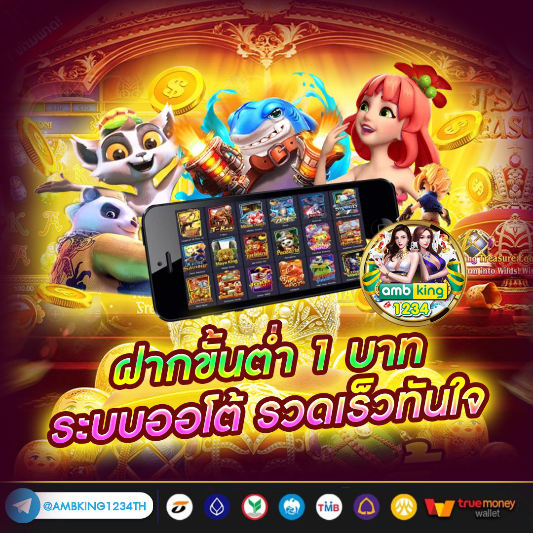 356 slot - แบนเนอร์โปรโมชั่น