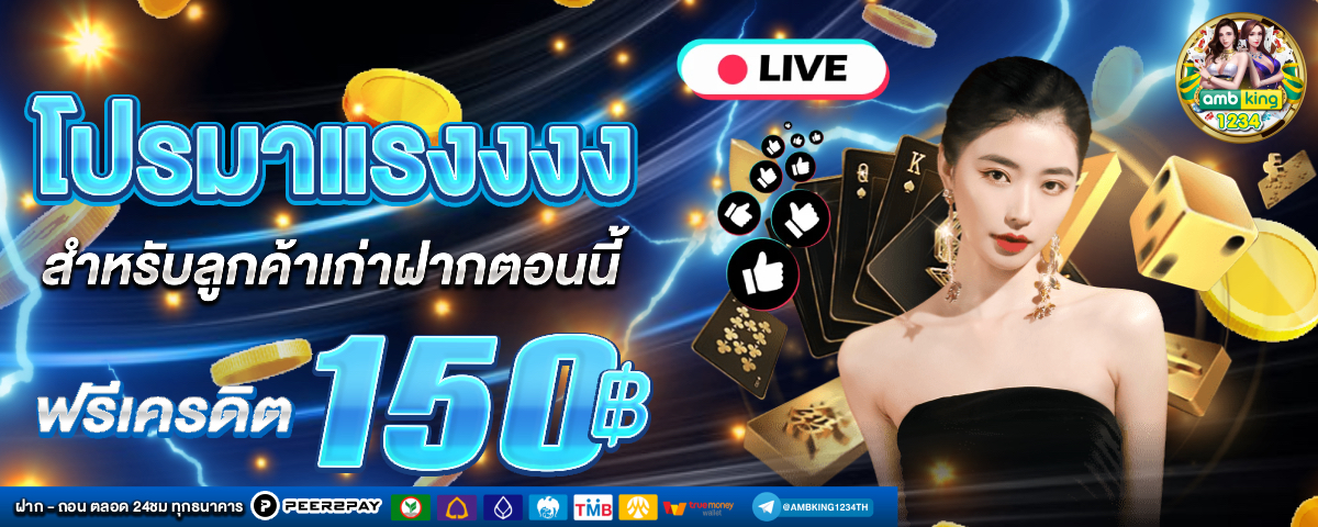 slotต่างประเทศ - แบนเนอร์โปรโมชั่น