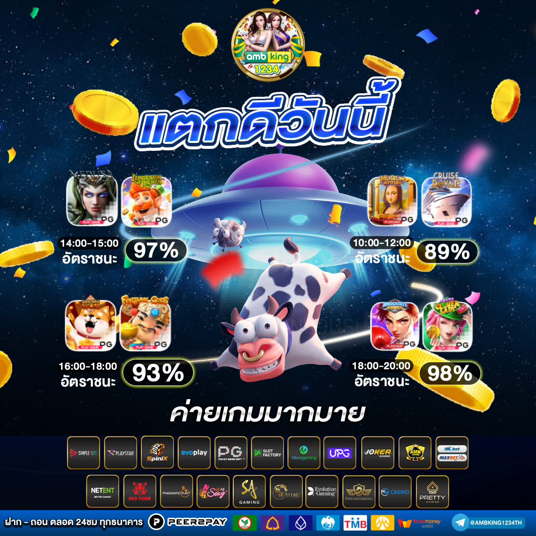 diamond 678 slot - แบนเนอร์โปรโมชั่น