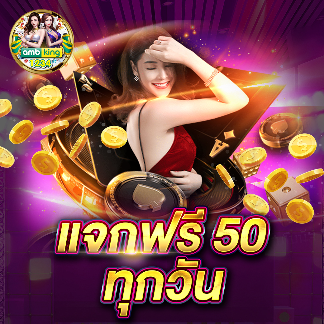 pg slotแตกง่าย - แบนเนอร์โปรโมชั่น