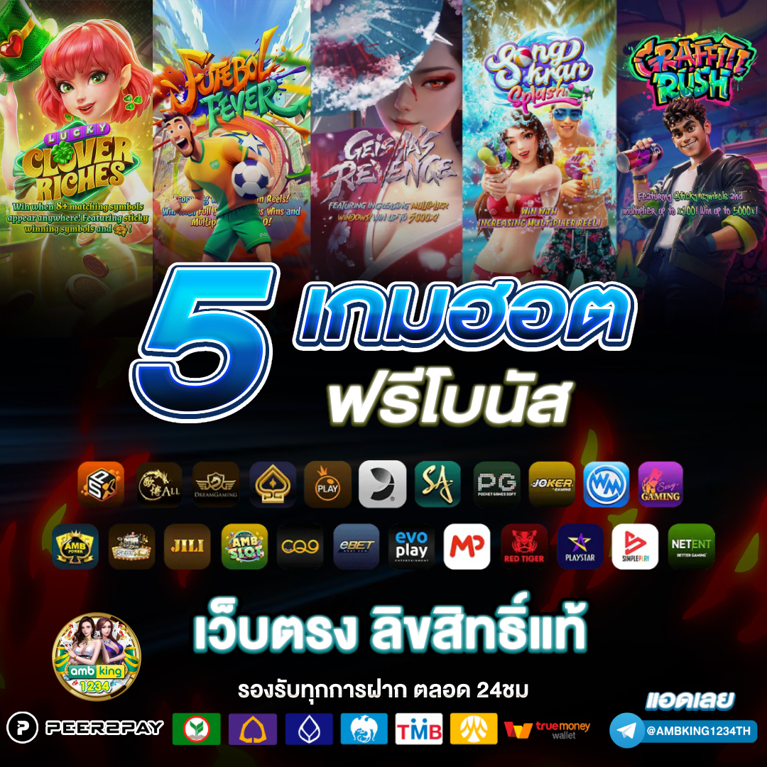 เว็บตรง pg สล็อตฝากถอน ไม่มี ขั้น ต่ํา 1 บาทก็ ถอนได้ - แบนเนอร์โปรโมชั่น