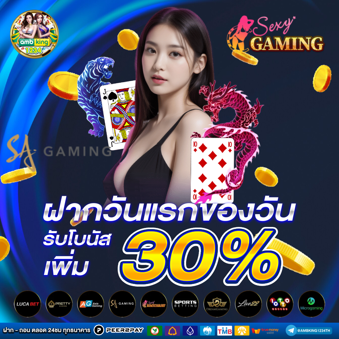 สล็อตแตกจริงแตกง่าย - แบนเนอร์โปรโมชั่น