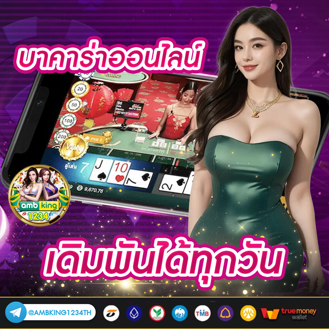 slot wallet 77 - แบนเนอร์โปรโมชั่น