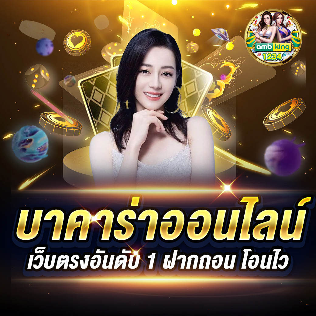 เว็บสล็อต เครดิตฟรี สมาชิกใหม่ - แบนเนอร์โปรโมชั่น