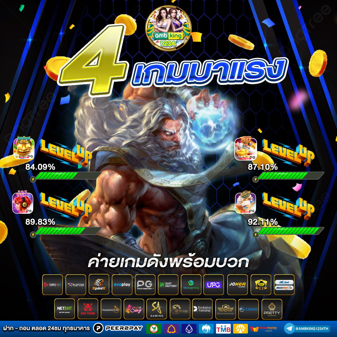 ทดลองเล่นเกมสล็อตทุกค่าย - แบนเนอร์โปรโมชั่น