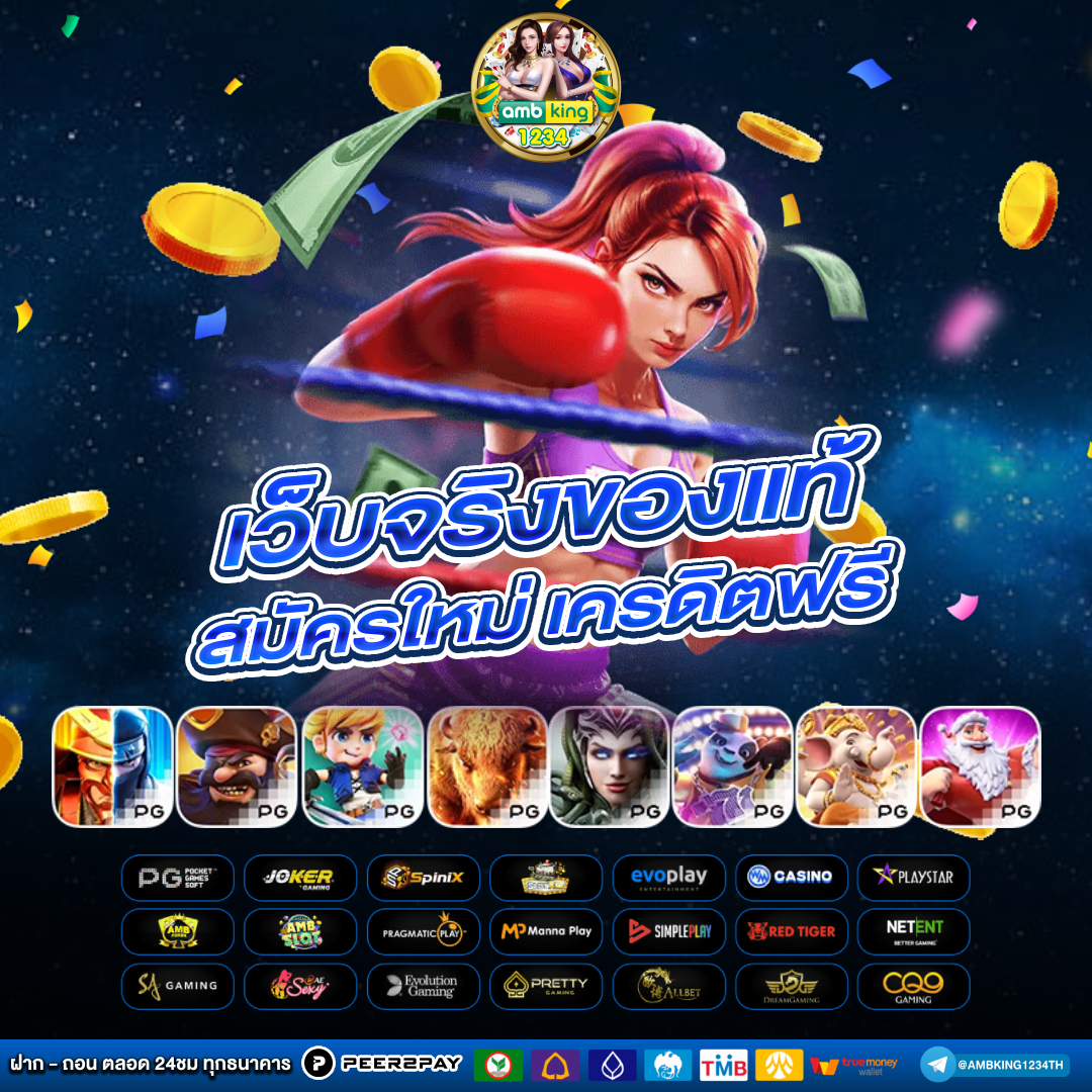 สล็อตแตกง่าย - แบนเนอร์โปรโมชั่น