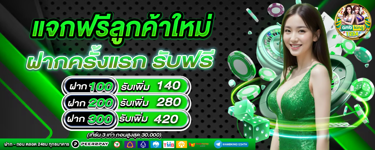 สล็อต bet - แบนเนอร์โปรโมชั่น