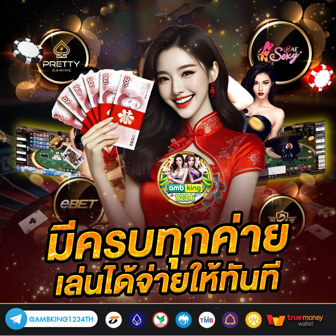 new member slot promotion 100 - แบนเนอร์โปรโมชั่น