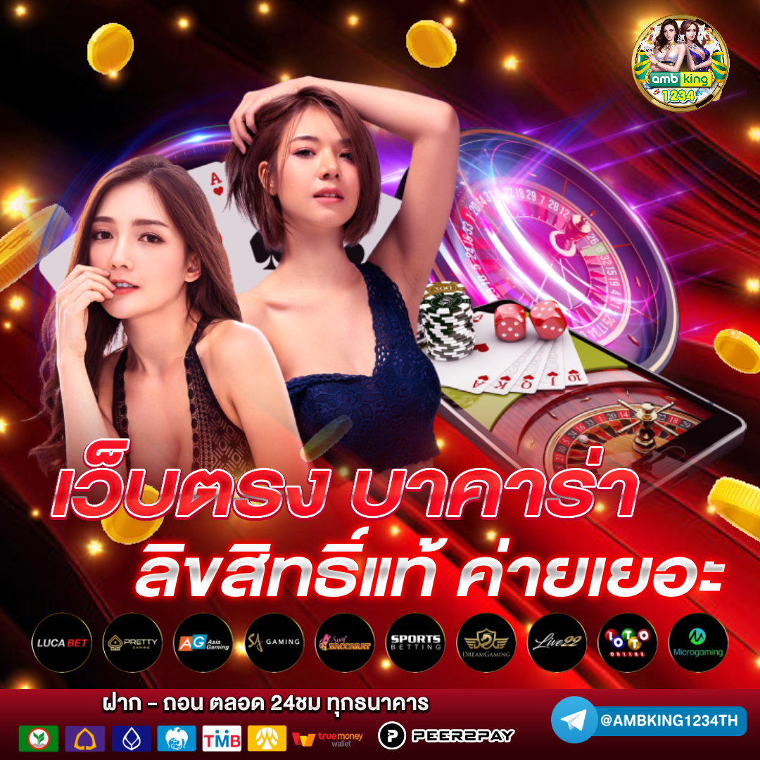 money 168 slot - แบนเนอร์โปรโมชั่น