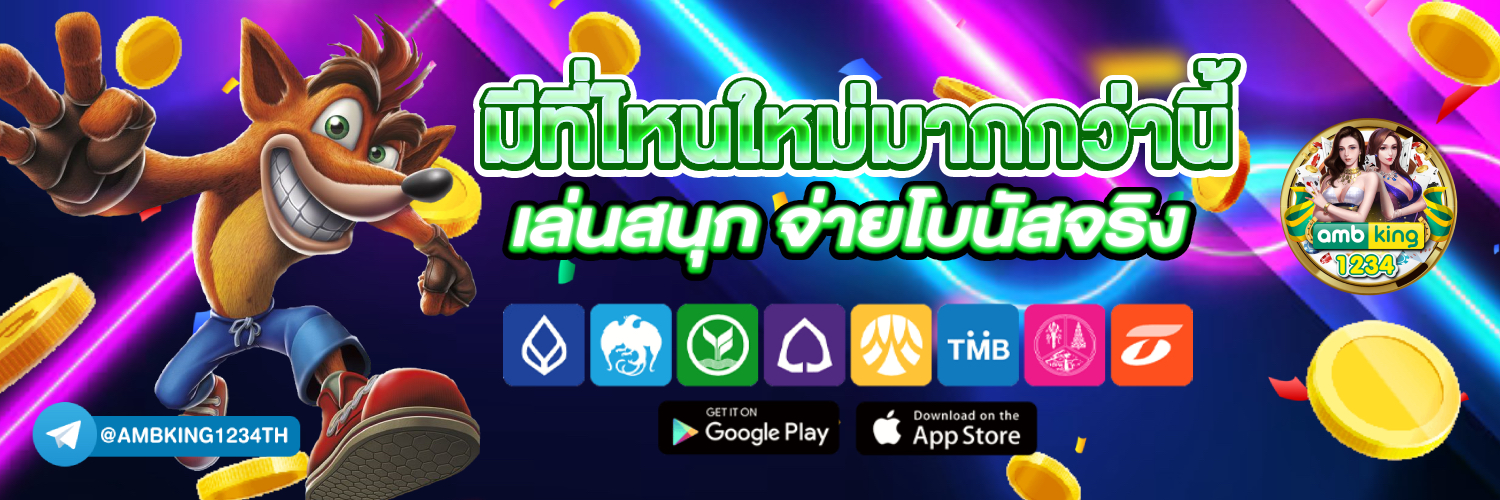เว็บ สล็อตpgแตกง่าย - แบนเนอร์โปรโมชั่น
