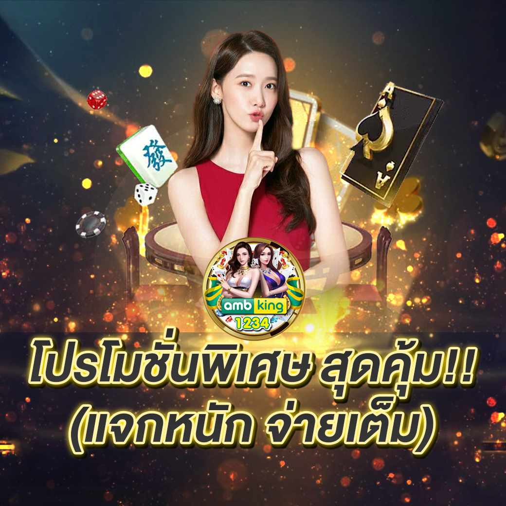 รับเงิน ทรูวอลเล็ต ฟรีวันนี้ - แบนเนอร์โปรโมชั่น