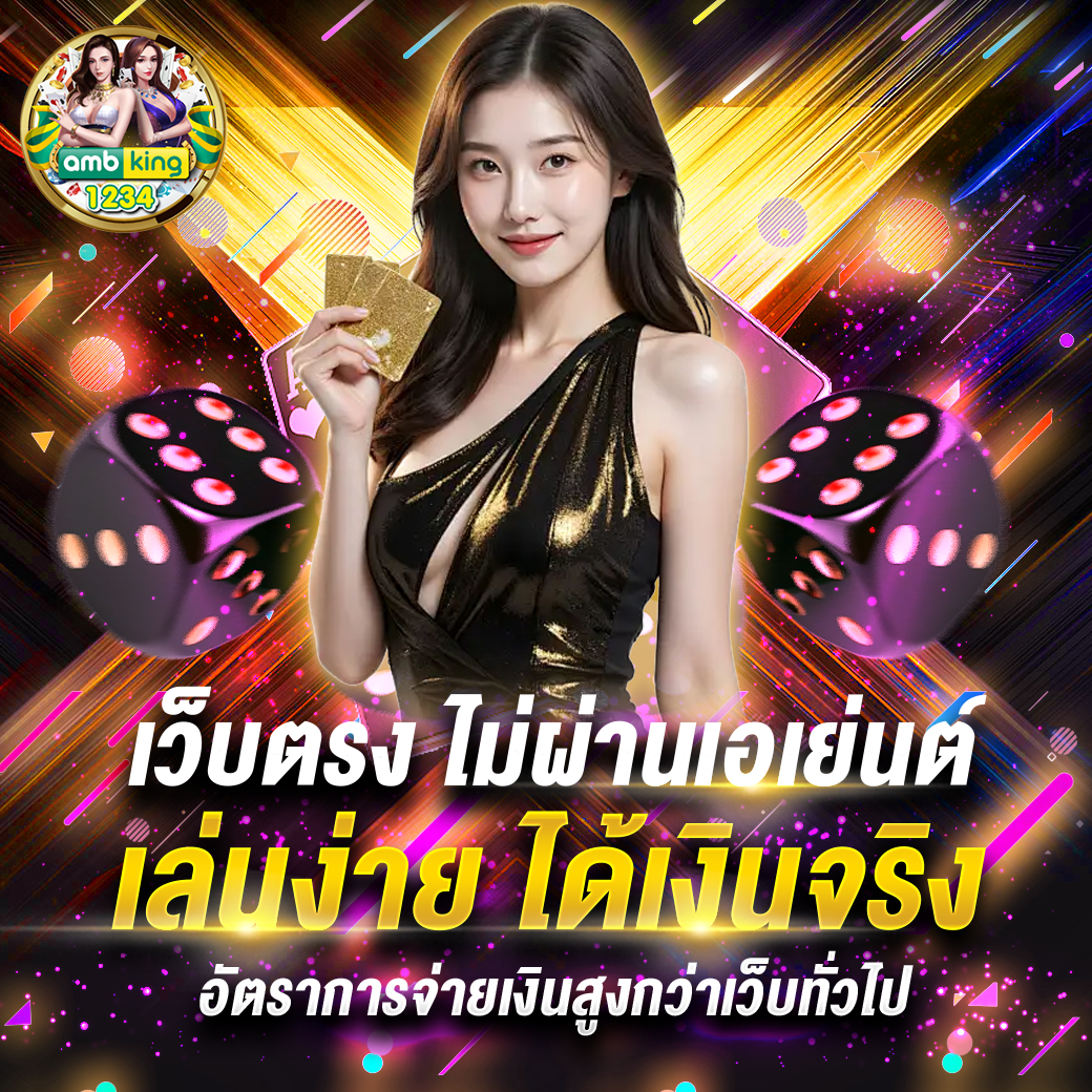 สล็อต 168 โอน ผ่าน วอ เลท ไม่มี ขั้น ต่ํา - แบนเนอร์โปรโมชั่น