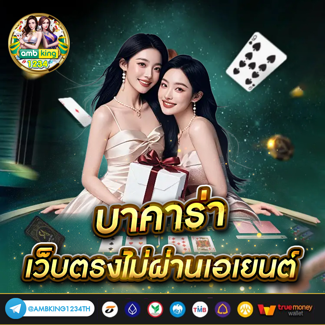สต็อด - แบนเนอร์โปรโมชั่น