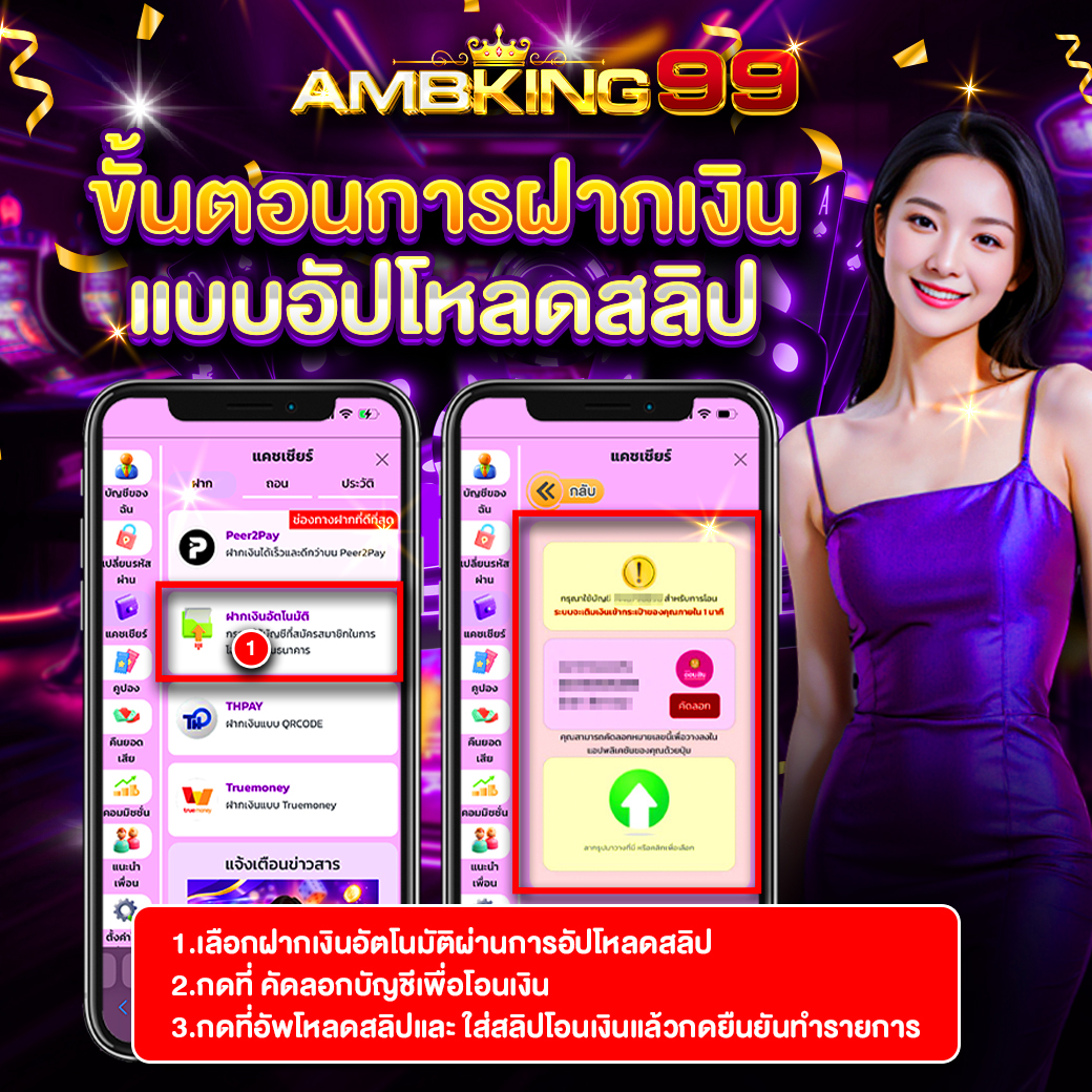 เว็บสล็อตเว็บตรงแตกง่าย - แบนเนอร์โปรโมชั่น