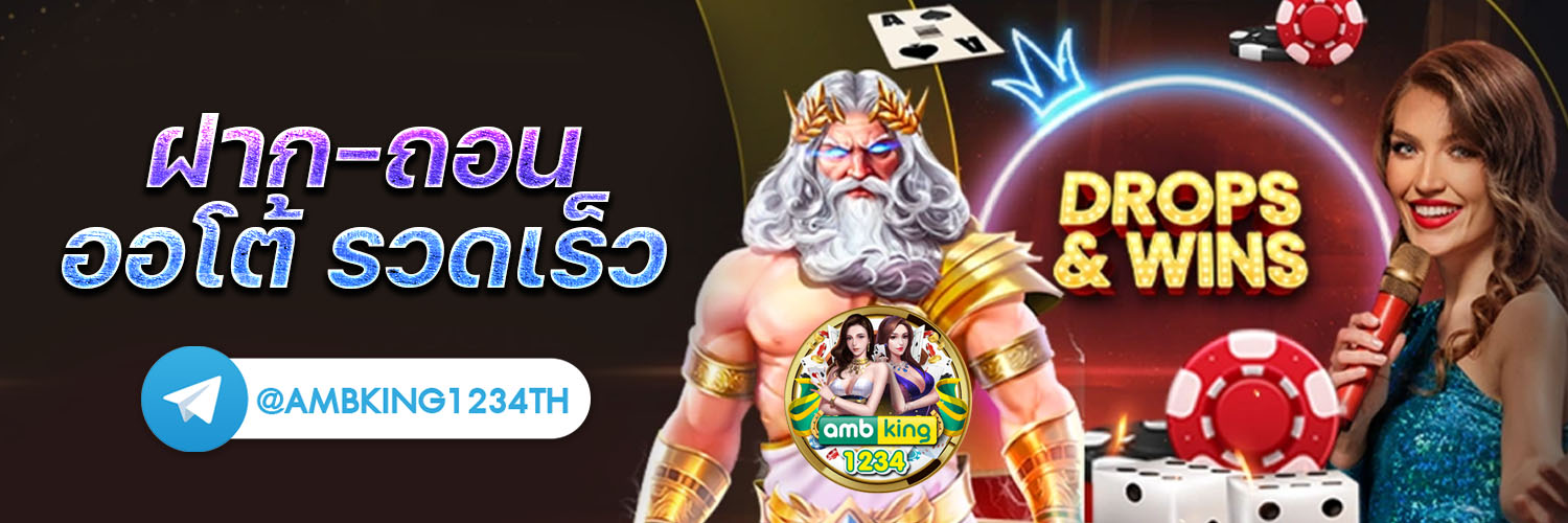 สมัครสล็อตpg วอลเล็ต - แบนเนอร์โปรโมชั่น