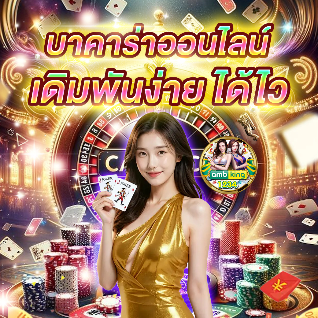 slot นอก - แบนเนอร์โปรโมชั่น