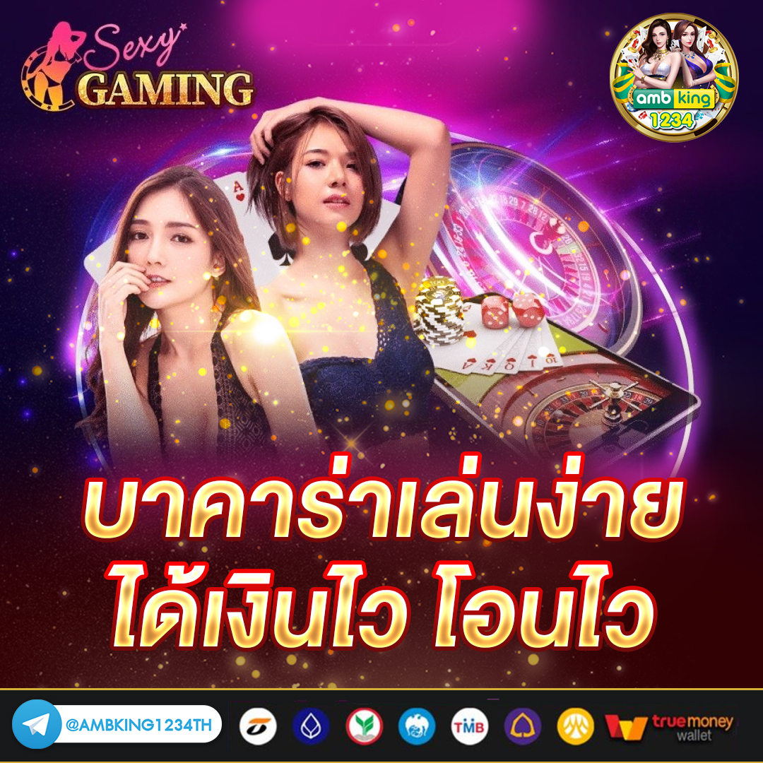 สลอตวอเลต - แบนเนอร์โปรโมชั่น