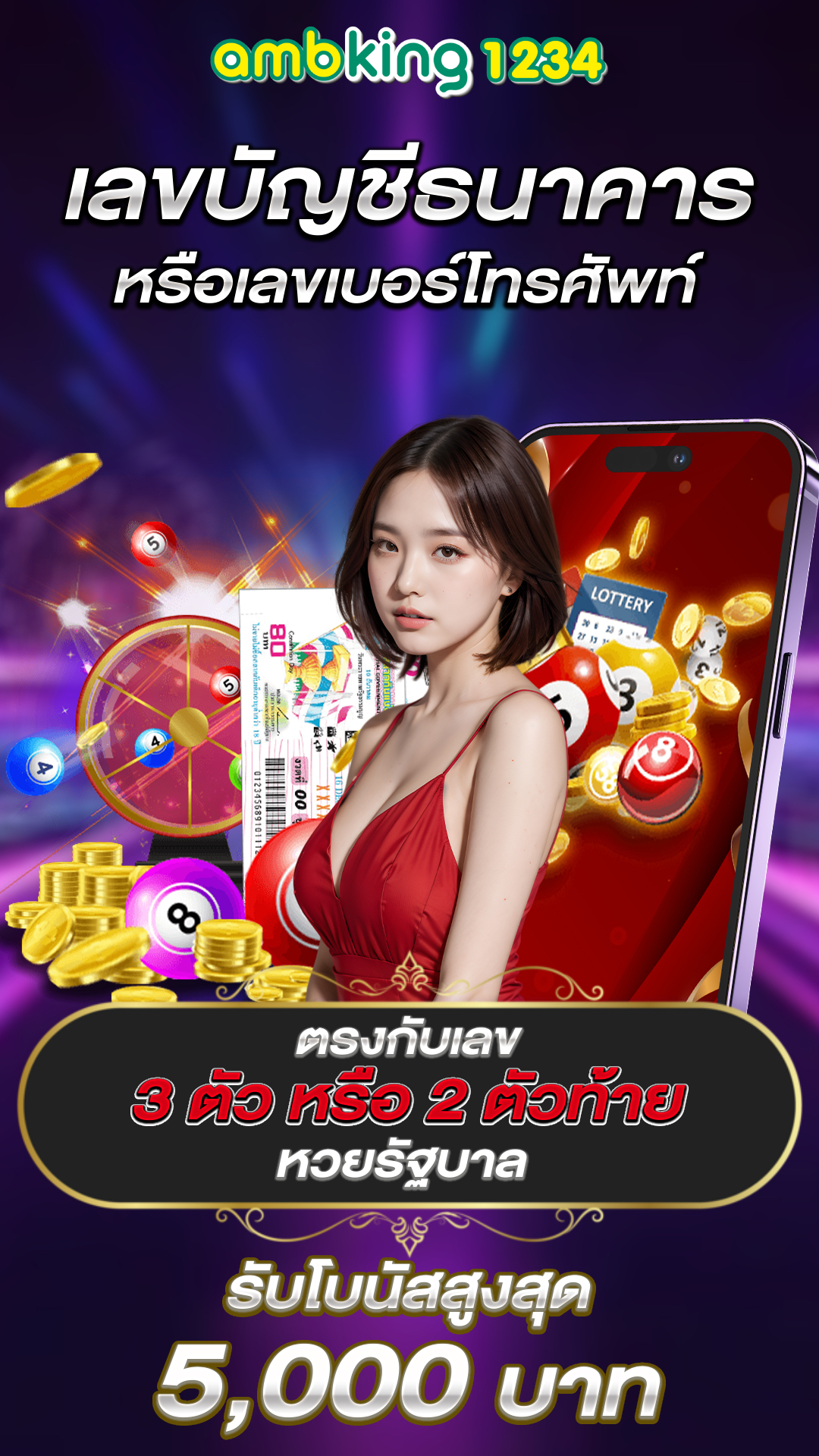 เว็บสล็อต true wallet - แบนเนอร์โปรโมชั่น