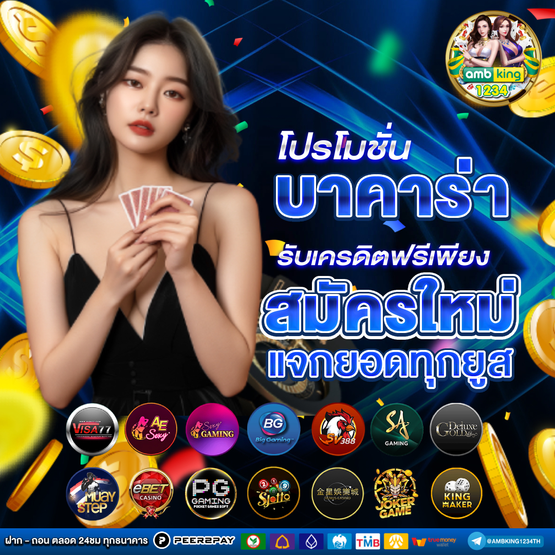 slot joker wallet - แบนเนอร์โปรโมชั่น