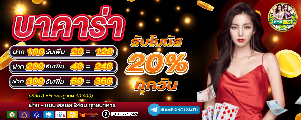 zeedสล็อต - แบนเนอร์โปรโมชั่น