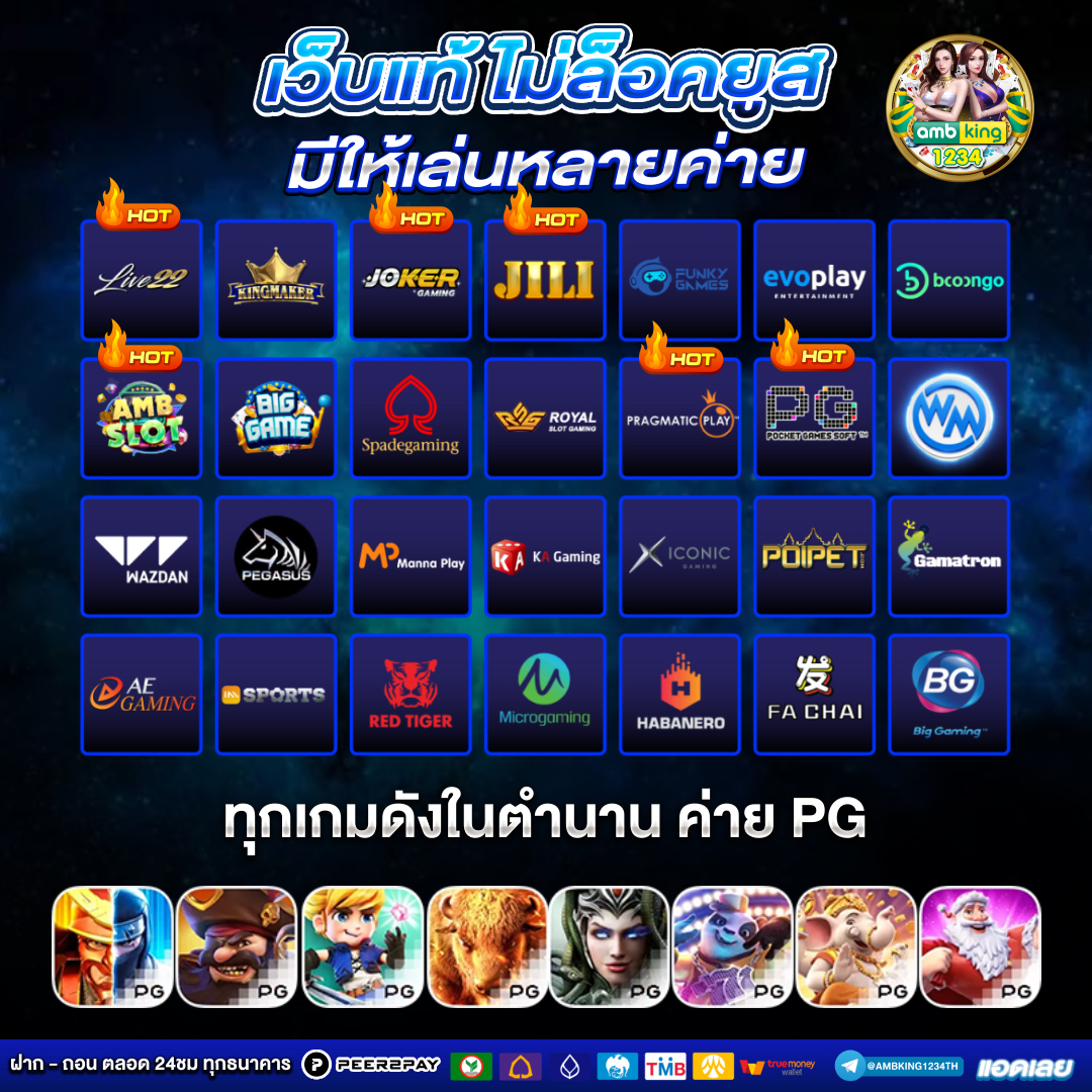 online casino true wallet - แบนเนอร์โปรโมชั่น