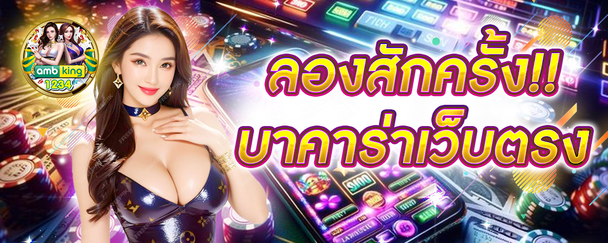 สล็อตออนไลน์ 666 - แบนเนอร์โปรโมชั่น