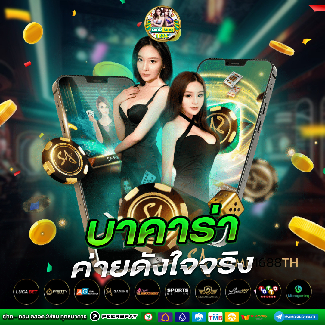 verify สล็อต - แบนเนอร์โปรโมชั่น