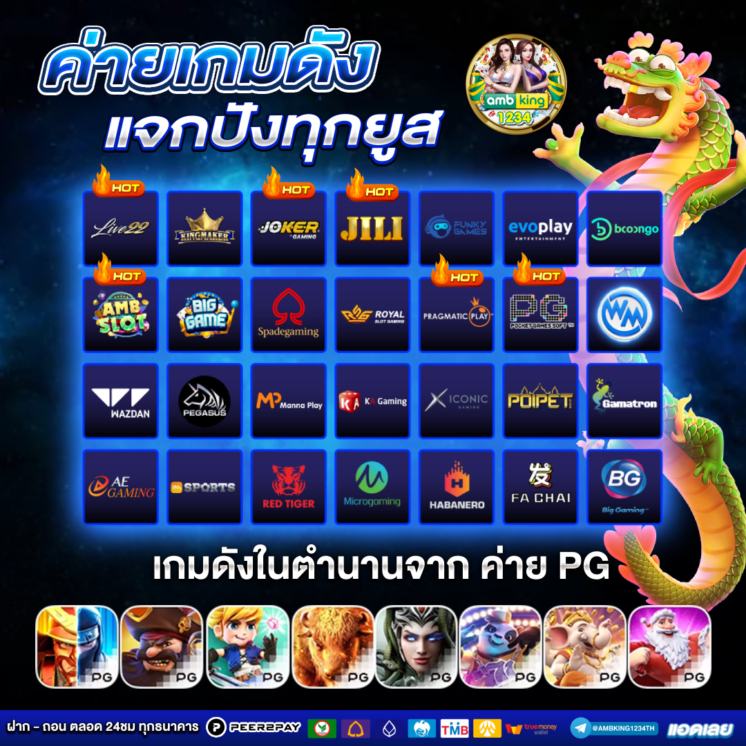 เกมส์สล็อตเครดิตฟรีไม่ต้องฝากก่อน - แบนเนอร์โปรโมชั่น
