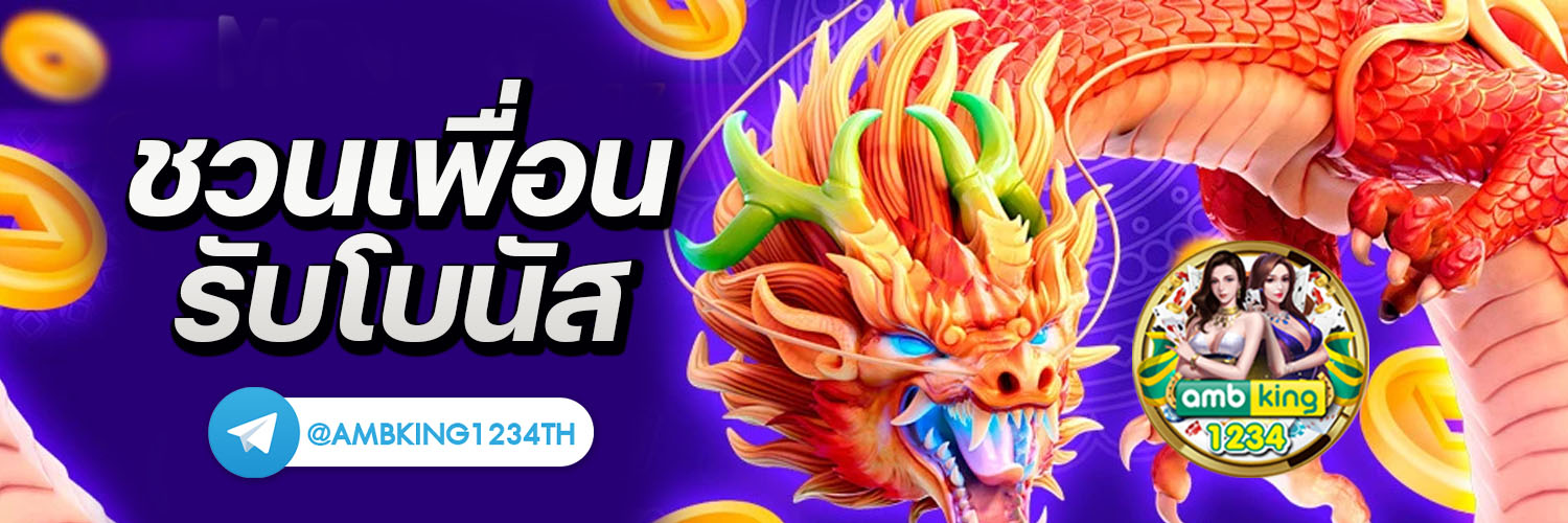 สล็อตค่าย รวม มาใหม่ - แบนเนอร์โปรโมชั่น