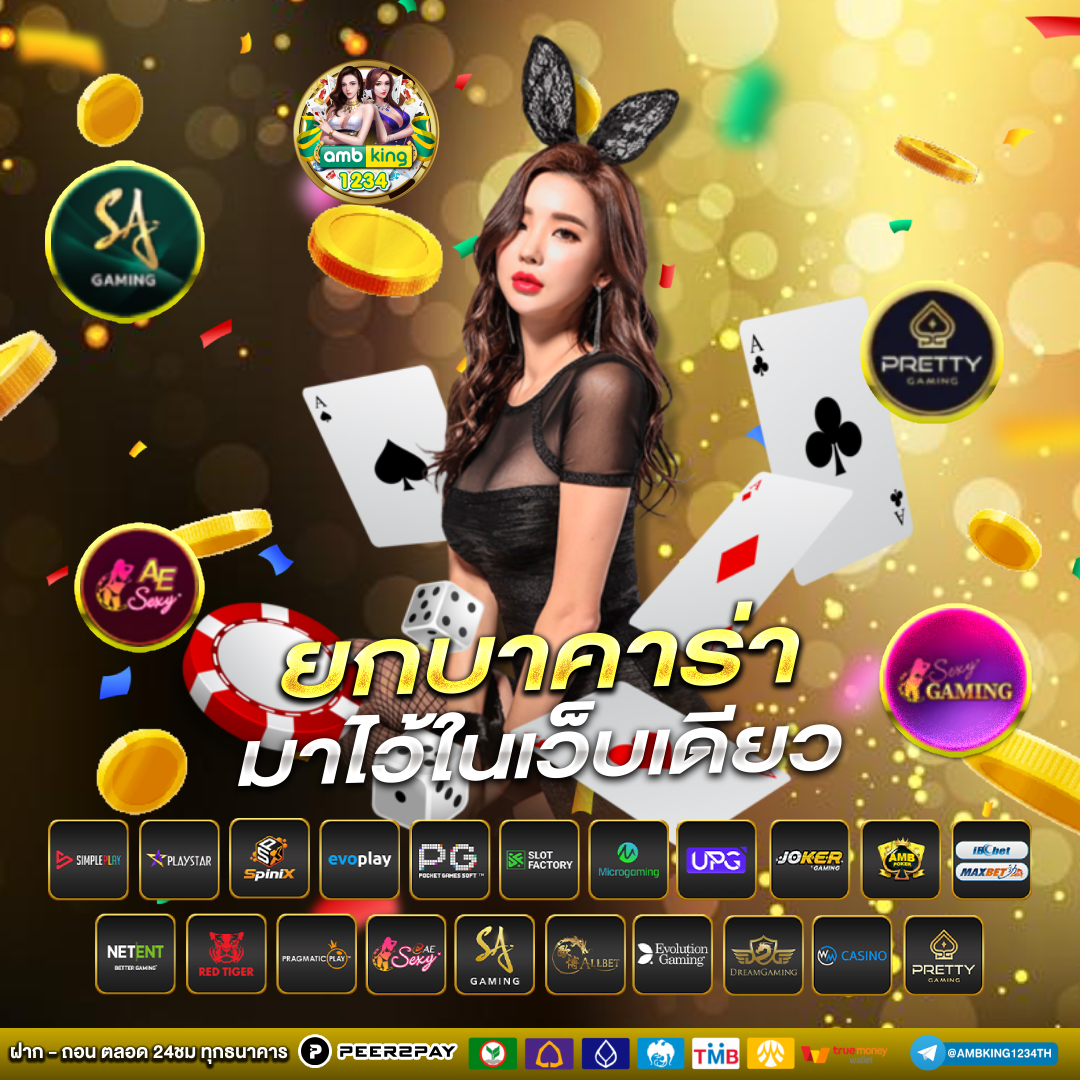 เว็บสล็อตใหม่ล่าสุด เว็บตรง แตกง่าย - แบนเนอร์โปรโมชั่น