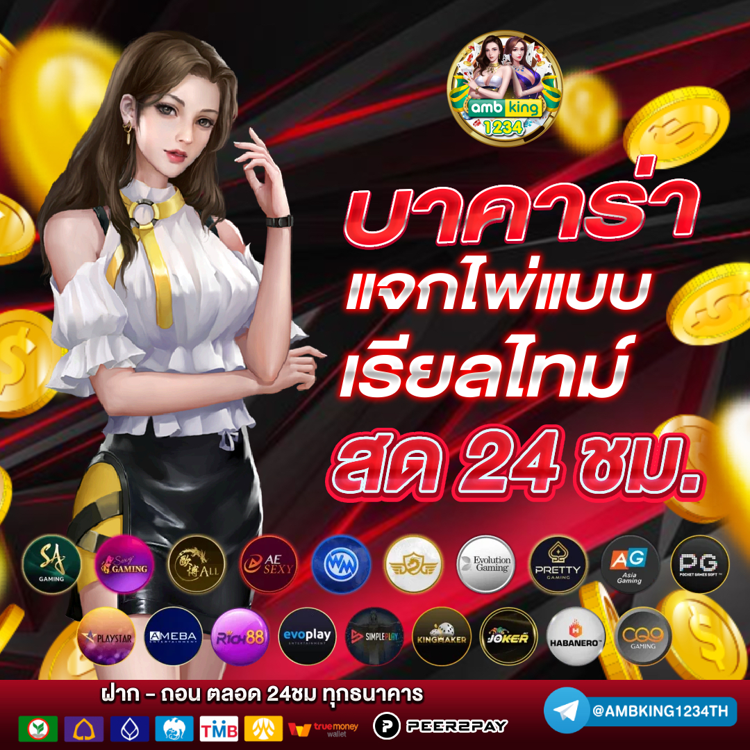สล็อตเว็บตรงฝากถอนไม่มีขั้นต่ำ - แบนเนอร์โปรโมชั่น