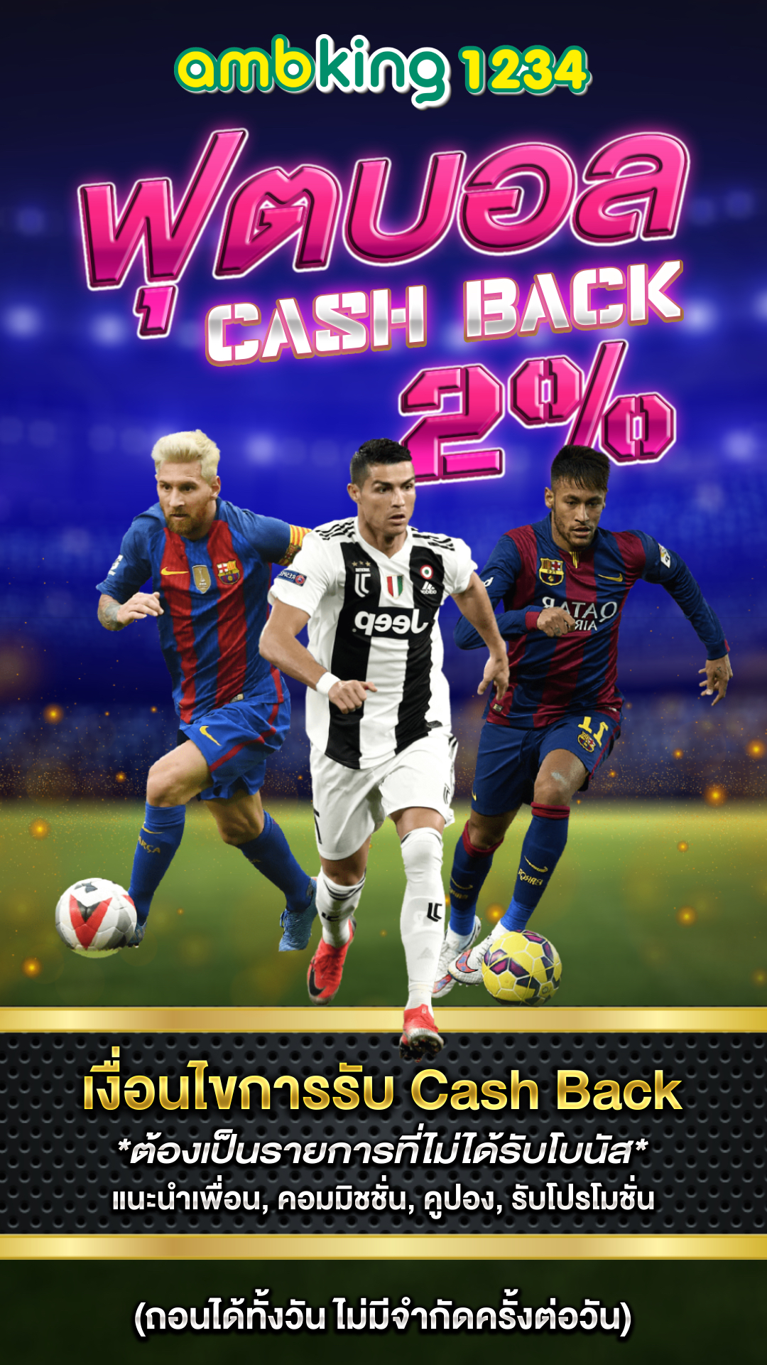 เวฟ100ตัวเก่า - แบนเนอร์โปรโมชั่น