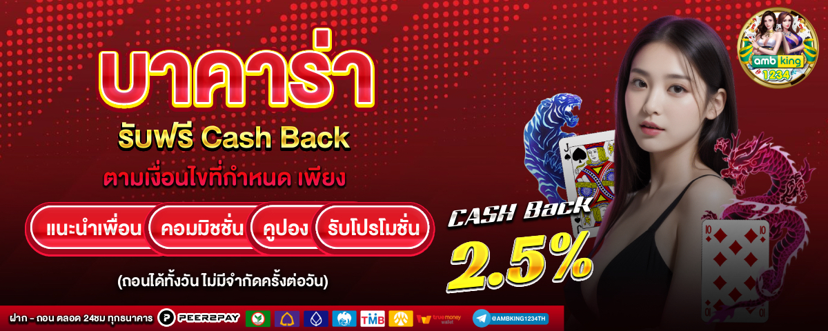 เว็บ พนันออนไลน์ สล็อต 888 - แบนเนอร์โปรโมชั่น