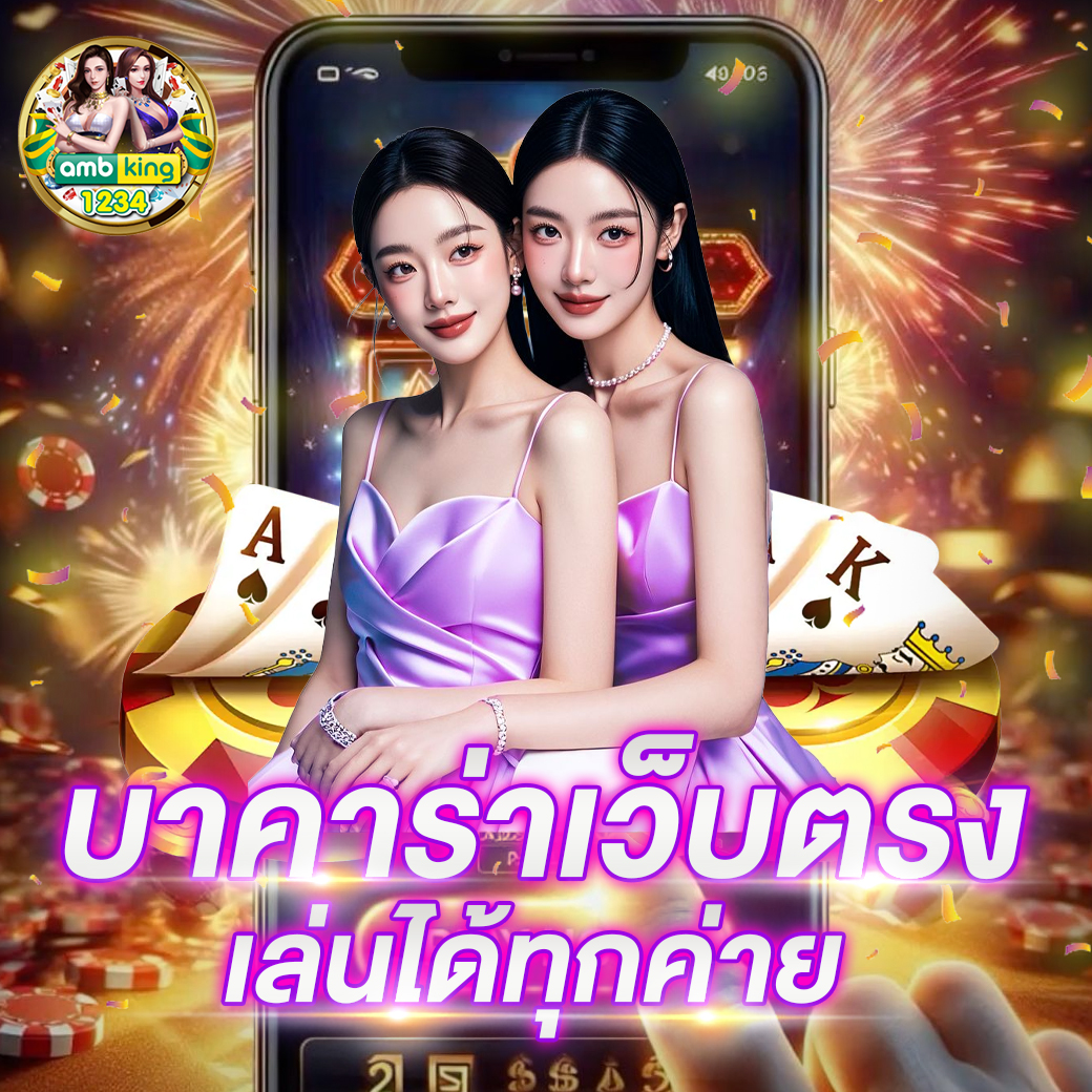 สล็อตไทย - แบนเนอร์โปรโมชั่น