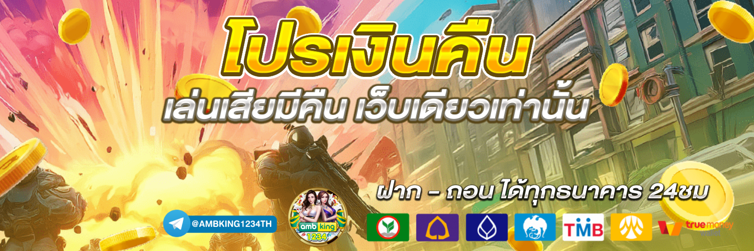 เว็บสล็อตรับโปร10รับ100 - แบนเนอร์โปรโมชั่น