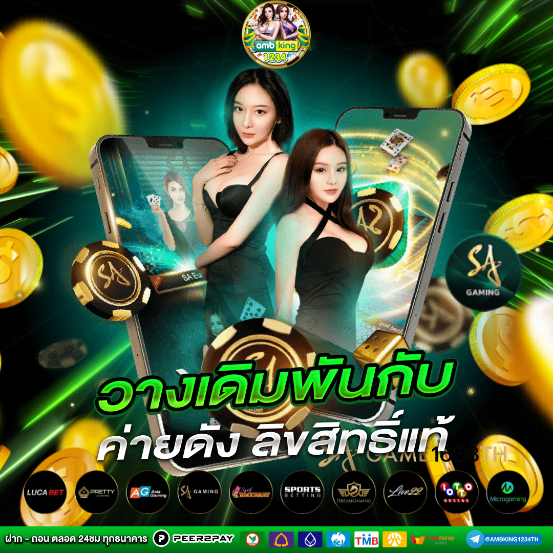 pg+slot+ทางเข้า - แบนเนอร์โปรโมชั่น