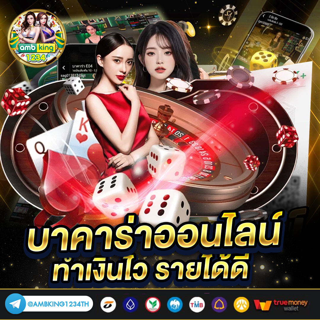 สต็อต - แบนเนอร์โปรโมชั่น