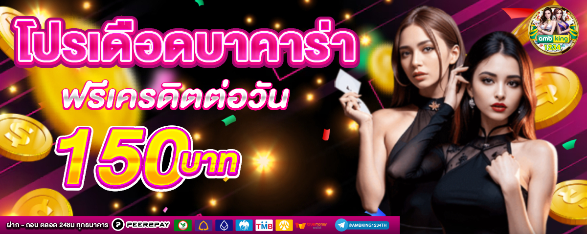 สล็อตเว็บ ตรง - แบนเนอร์โปรโมชั่น