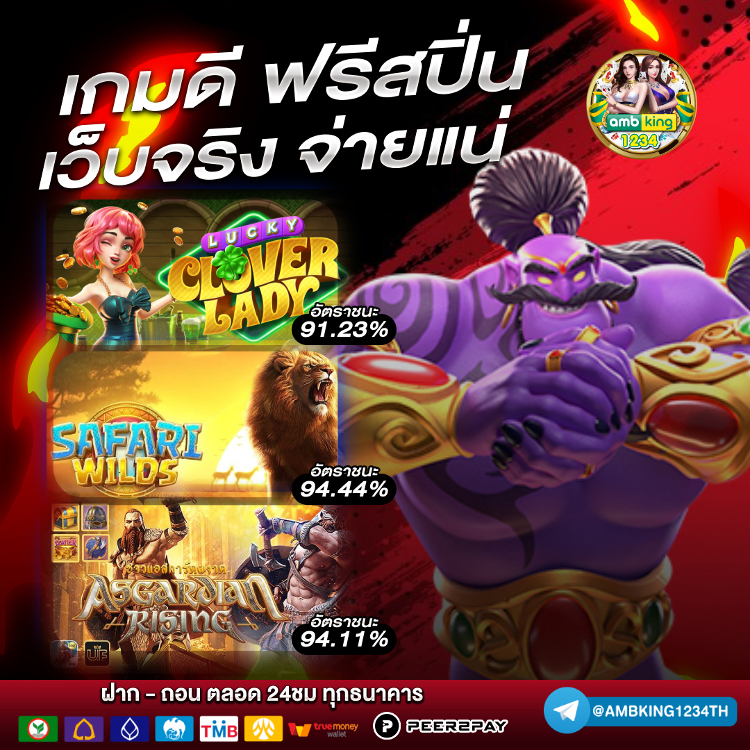 สล็อตค่าย pg - แบนเนอร์โปรโมชั่น