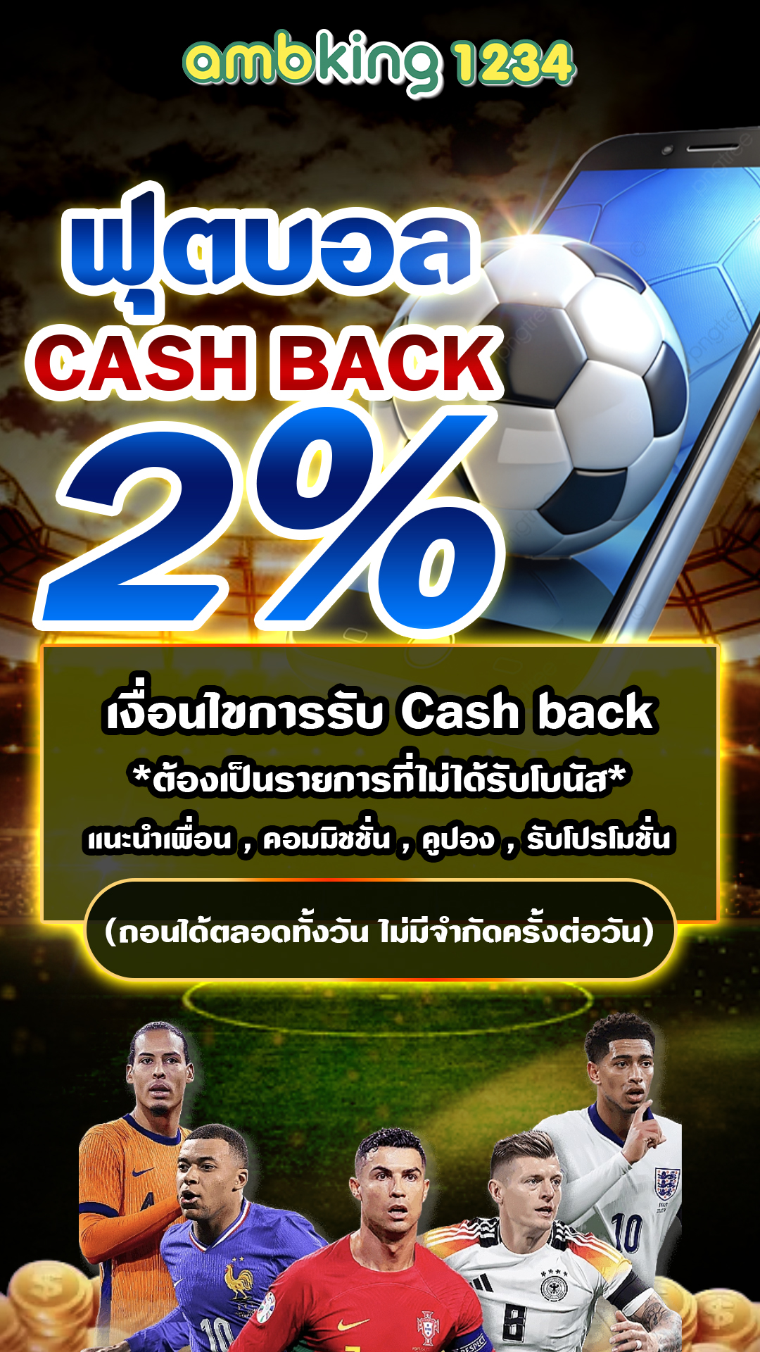 สล็อต เติมผ่านวอเลท - แบนเนอร์โปรโมชั่น