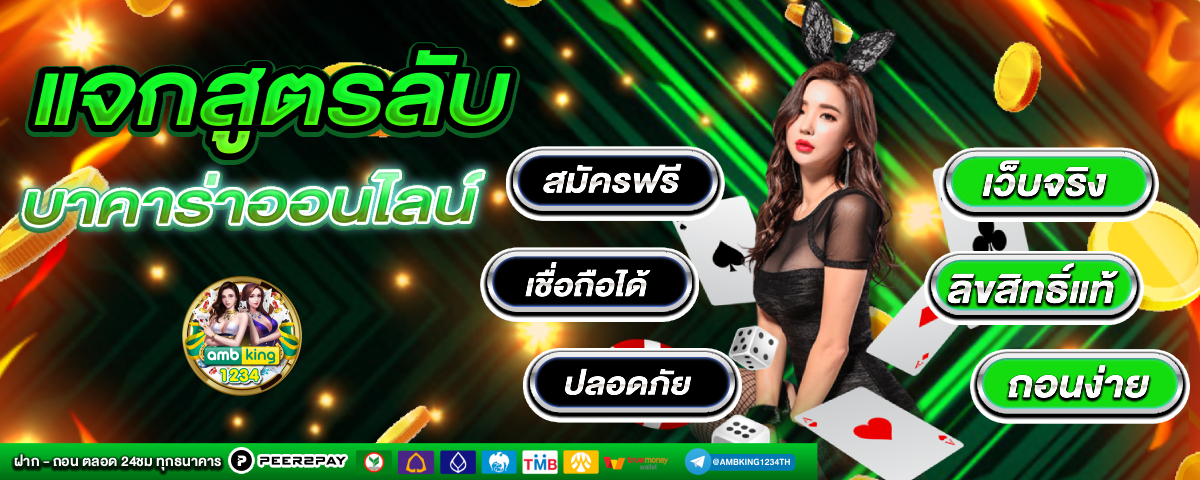 เว็บสล็อตรับ wallet - แบนเนอร์โปรโมชั่น