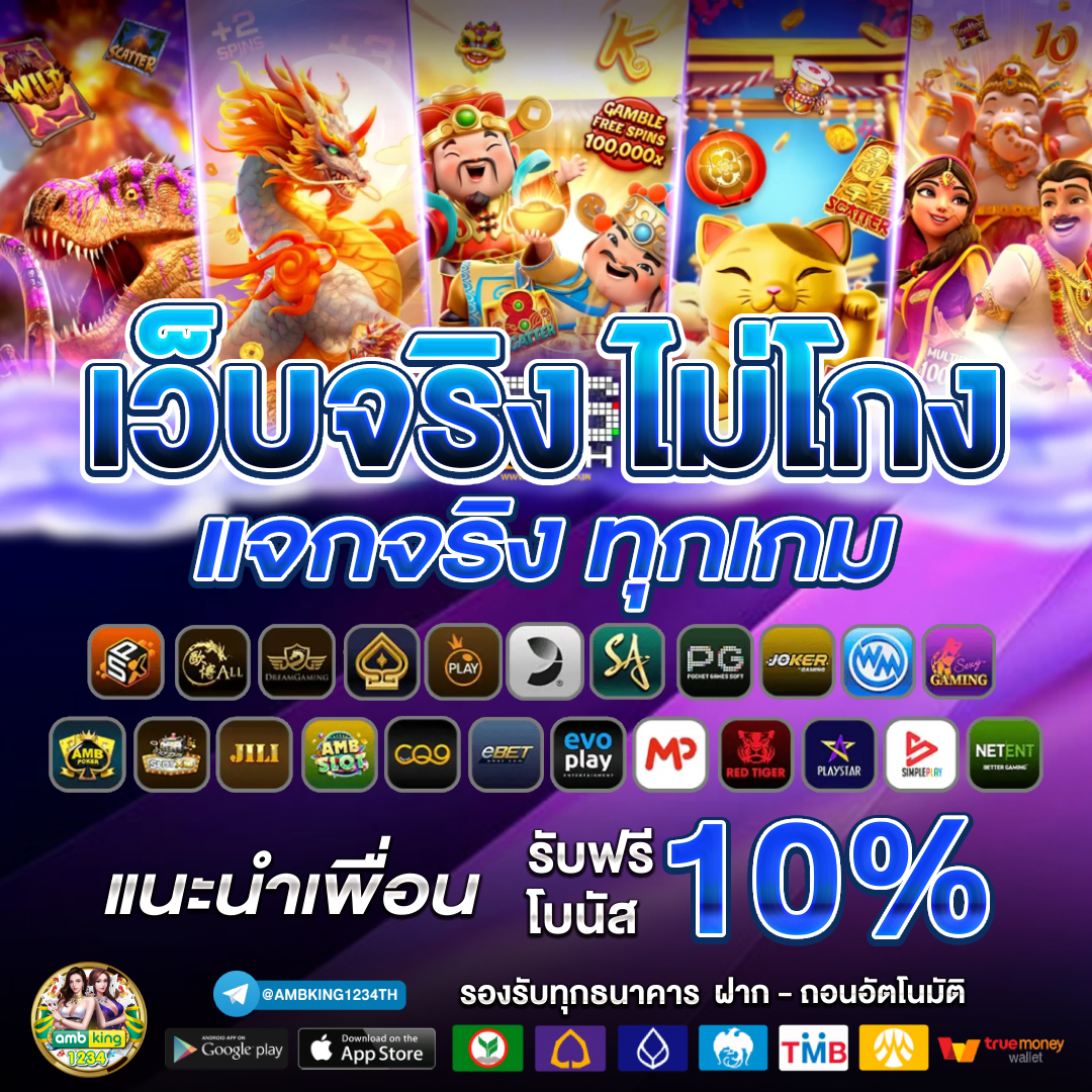 เว็บตรงสล็อตต่างประเทศ - แบนเนอร์โปรโมชั่น