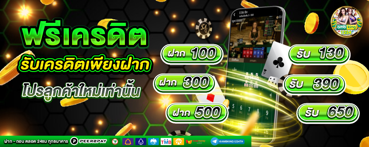 สล็อต wallet 689 - แบนเนอร์โปรโมชั่น