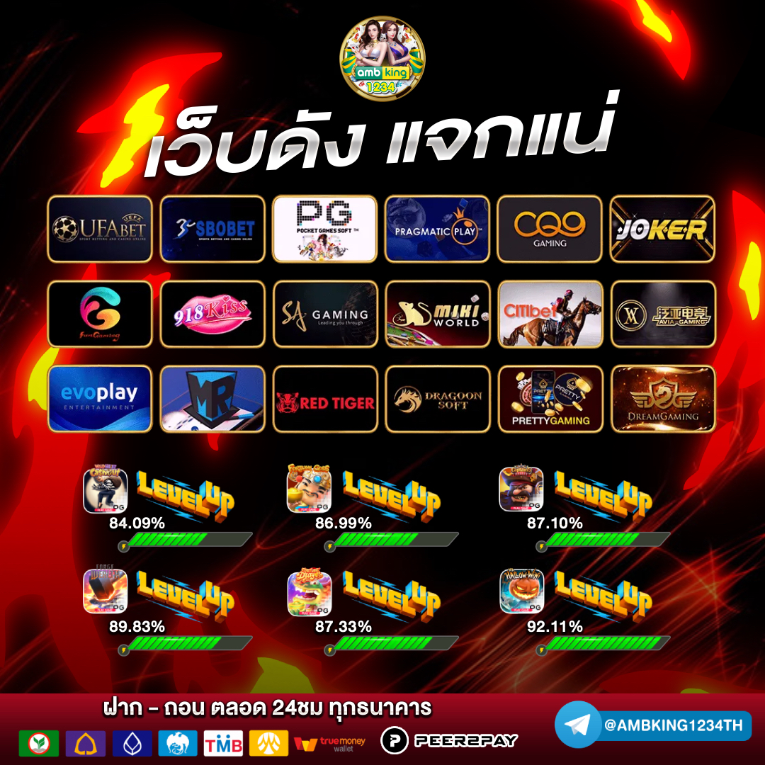 โปรโมชั่นบาคาร่า - แบนเนอร์โปรโมชั่น
