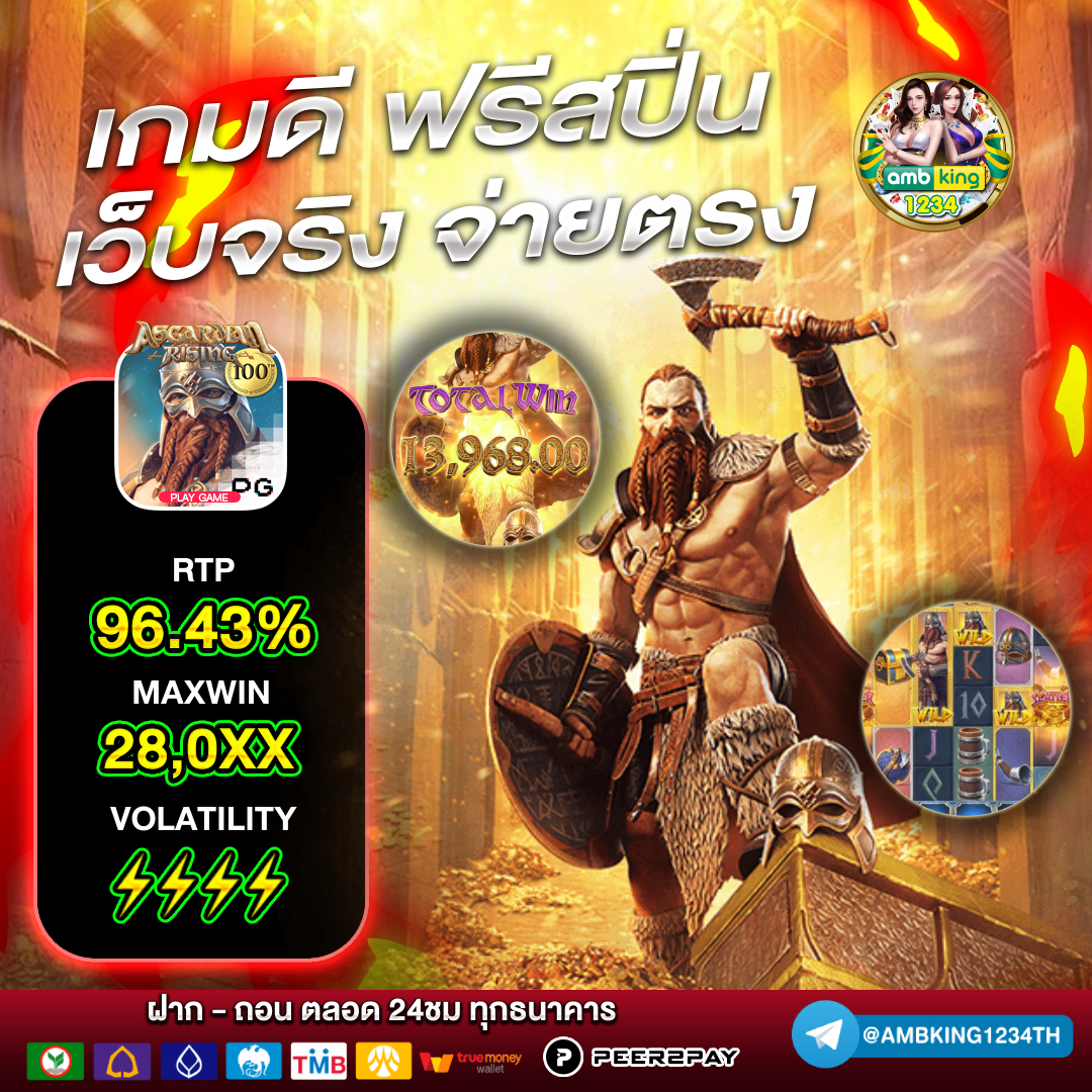 โปรสล็อตฝาก1บาท - แบนเนอร์โปรโมชั่น